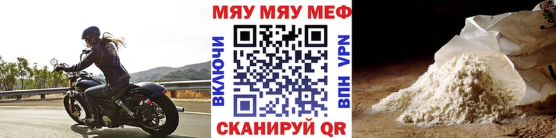 Наркошоп купить СОЛЬ  Мефедрон  АМФЕТАМИН  Cocaine  Моршанск
