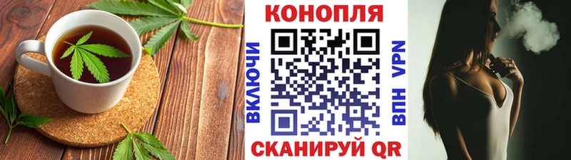 Купить где  Моршанск  Canna-Cookies марихуана 