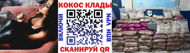 Кокаин Перу Купить Моршанск