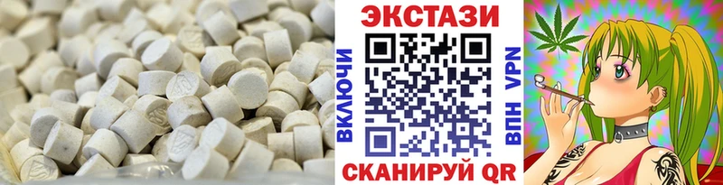 Ecstasy диски  Купить где  Моршанск 