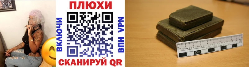 Купить  Моршанск  ГАШИШ VHQ 
