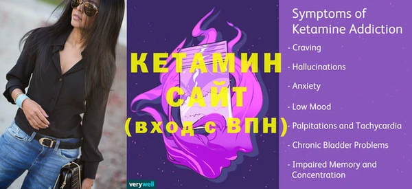 кокаин Вязники