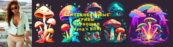 кокаин Вязники