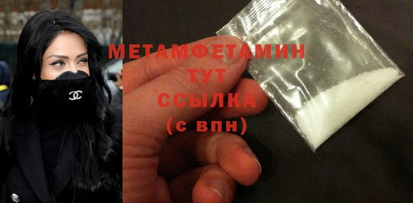 кокаин Вязники