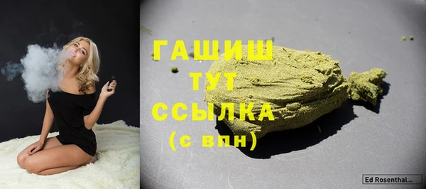 mix Вязьма