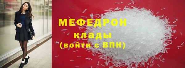кокаин Вязники