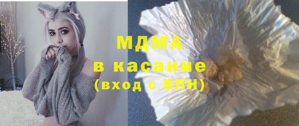 mix Вязьма