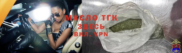 mix Вязьма