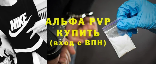 кокаин Вязники
