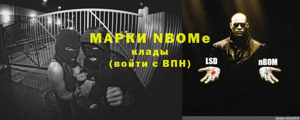 mix Вязьма