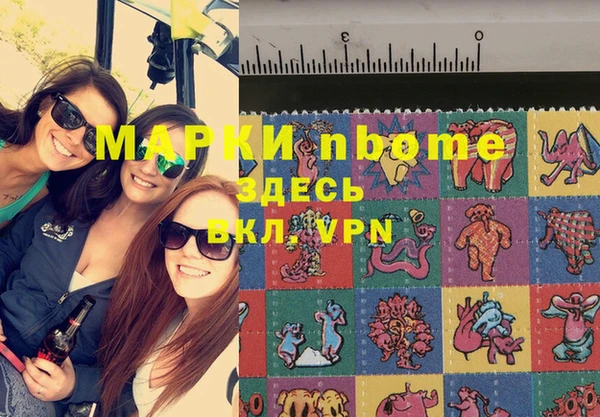 mix Вязьма