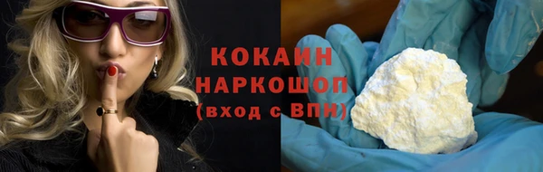 кокаин Вязники