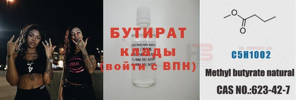 кокаин Вязники
