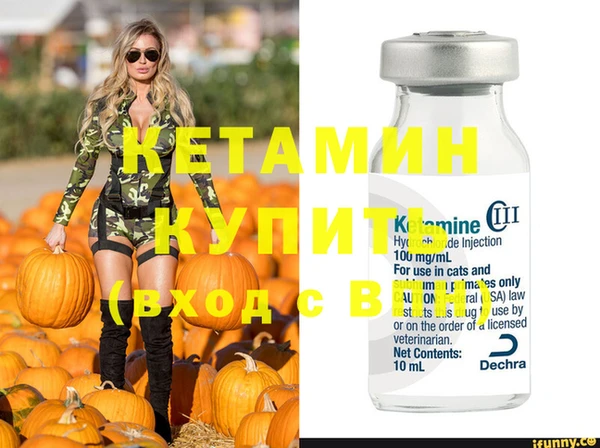 амфетамин Яровое