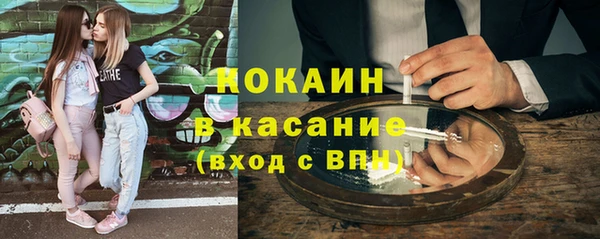 кокаин Вязники