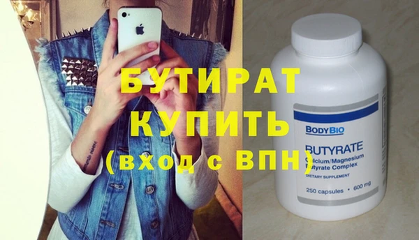 твердый Вяземский
