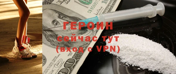 кокаин Вязники