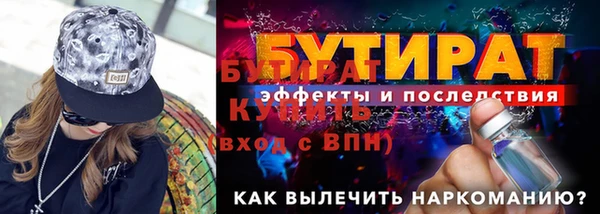кокаин Вязники