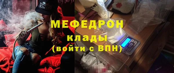 mix Вязьма