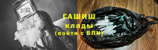 кокаин Вязники