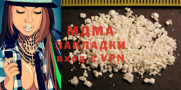 кокаин Вязники