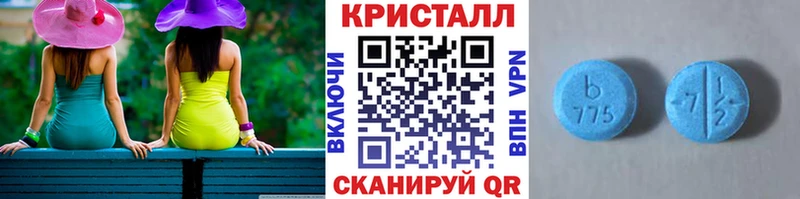 Первитин пудра  Купить  Моршанск 