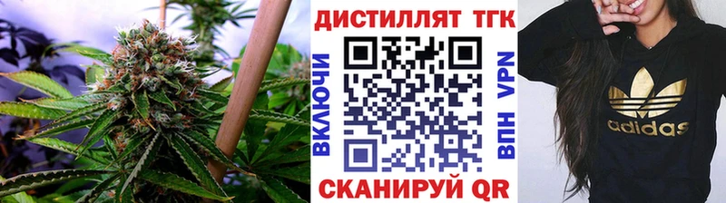 ТГК гашишное масло Моршанск